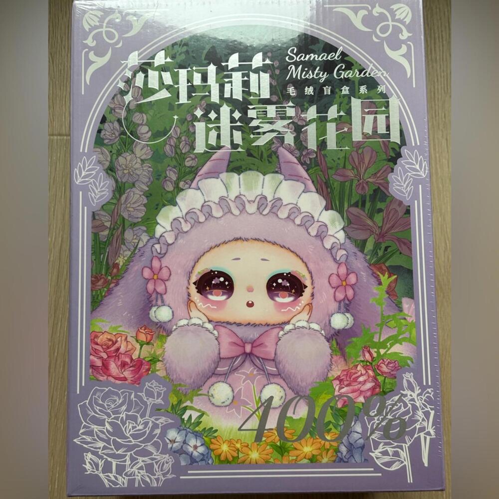 Baby Three Samael Misty Garden 400%